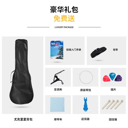 
Yasato 23-inch ukulele Beginners Students Adult Men and Women Uklili Children's Beginner Four-string Small Guitar 23-inch Pink + Gift Bag