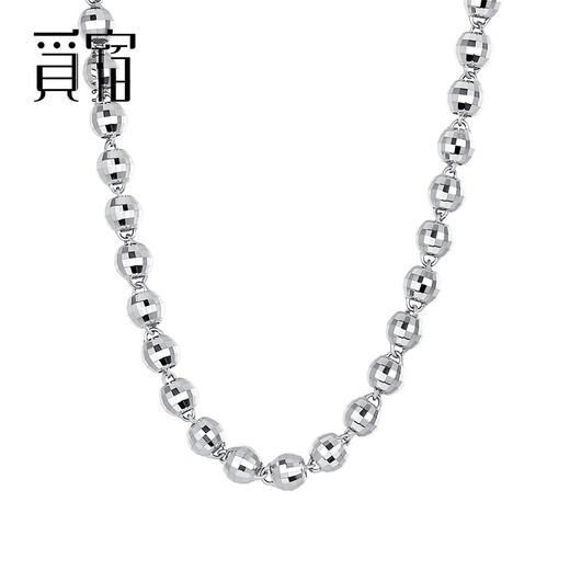 Misu gift boyfriend platinum necklace for men and women, Pt950 car flower laser ball chain, classic platinum chain, birthday, customized other weights, contact customer service