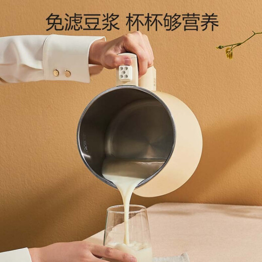 Máquina de leche de soya Joyoung 1.3-1.6L Tiempo y temperatura de pared rota Hora y temperatura Máquina de cocción de exprimidor totalmente automática D2575