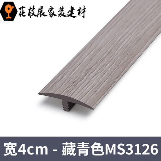 Junmo-Boden PVC Holz T-förmiger Streifen Selbstklebend Klebstofffreie Plastik Press Streifen Cross Türstein Schnalle Streifen Holz Getreide Fliesen Nahtkante Rote Eiche Ms9926