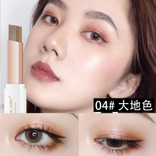 YAMENG DIARY Fantasy Diary Velvet Gradient Lazy Two-color Eyeshadow Stick Eyeshadow Pen Plate A Touch Forming Peach Blossom Makeup Beginner Female Student 03#Red Brown