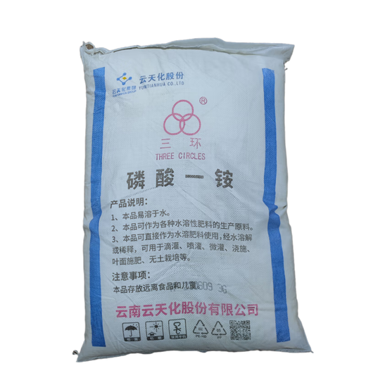 Yuntianhua Monoammonium Phosphate 12-61-0 Water-soluble Fertilizer Large Element Water-soluble Fertilizer Monoammonium for Fruit Trees and Vegetables Express delivery to towns and villages 1 pack 25kg (Xinjiang County pick-up)