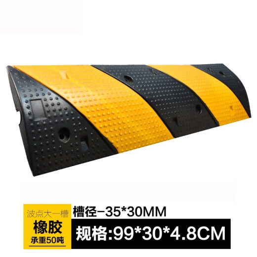 Rubber wire trough deceleration belt cable crossing anti-pressure wire board ground wire protection trough outdoor anti-stepping wire trough yellow plastic cover 30 squares 1 line