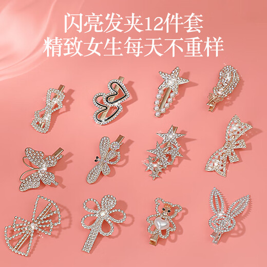 皇恩儿童公主发饰礼盒首饰盒套装小女孩玩具头饰4-6岁7-12-15生日礼物