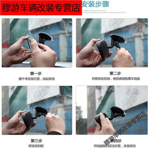 羽念汐汽车车内后视镜吸盘式广角镜平面镜教练车室内辅助镜车内倒车镜车 超大视野圆形吸盘镜(27cm*6.8cm