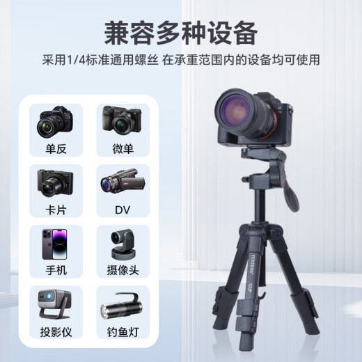 云腾608桌面三脚架单反相机手机通用小巧支架直播vlog旅行爬楼户外微距摄影小型便携三角架横竖可调款 608三脚架【送手机夹】