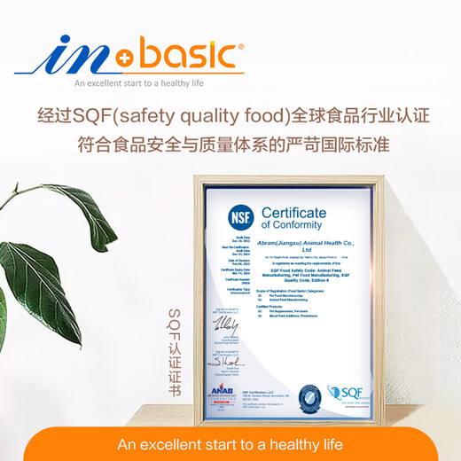 麦德氏 IB犬猫通用9合1肠胃宝50g  肠胃调理宠物营养补充剂