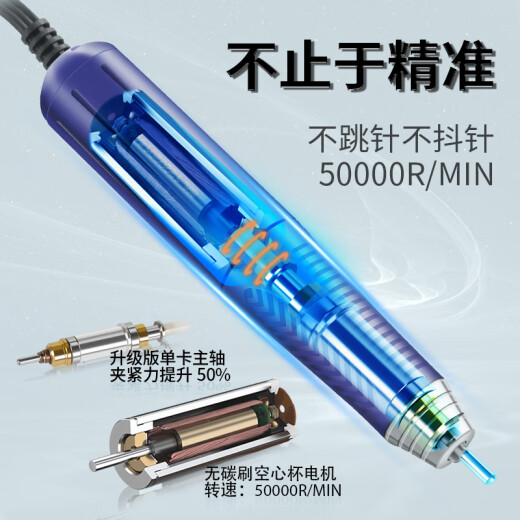 Нефритовое прикрепление (Gongyu) 686 Зубная машина.