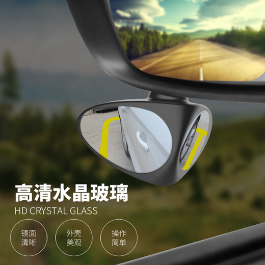 迪加伦 汽车后视镜小圆镜 前后轮盲区轮胎镜倒车镜子360度可调高 正驾驶-白色单个装