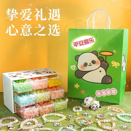 皇恩熊猫串珠手链DIY首饰手工制作儿童玩具女孩子4-6岁7-10生日礼物12