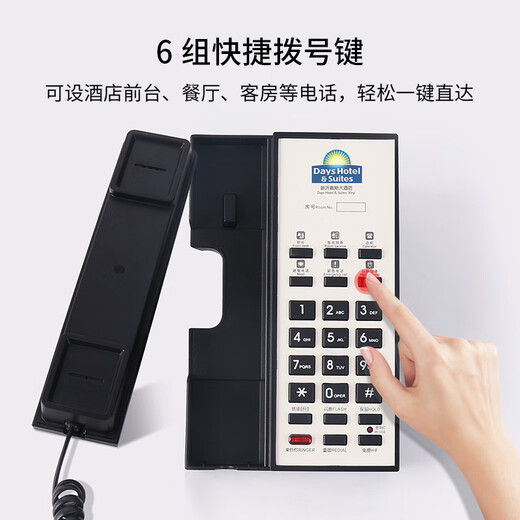 Zhongnuo Высококачественный гостиничный номер черный вертикальный телефонный ярлык на один щелчок на один щелчок на заказ логотип стационарной линии B698 White