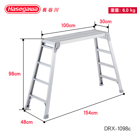 長谷川（Hasegawa）日本长谷川折叠便携马凳洗车工作台移动工程梯铝合金平台梯子DRX DRX-1098(高0.98米)