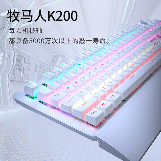 MUMRE 牧马人K200手托机械键盘鼠标套装全键游戏外设台式电脑笔记本多媒体旋钮有线电竞键鼠耳机三件套 K200白色茶轴混光+M5电竞游戏鼠标+7.1耳机