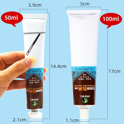 Marie S Marley oil-based print ink 705 washable plate painting pigment ink art tool special set 6cm roller