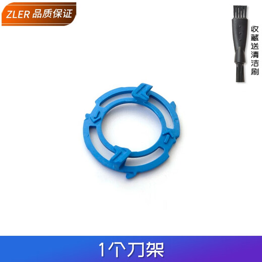 适用飞利浦剃须刀蜂巢X x5001x5005x5003x5009x5002刀片刀网刀头盖子卡扣收纳盒 1个刀架