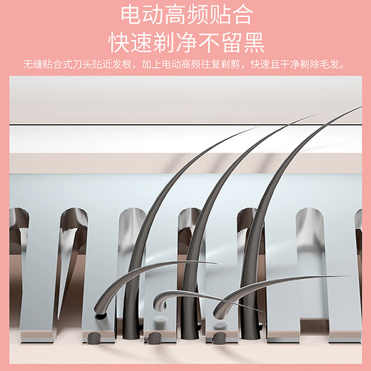 Gerllo German shaver private part hair removal instrument vaginal shaver women's private shaver body hair trimmer men's New Year gift elegant white multifunctional 5-in-1 blade can be used all over the body