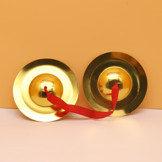 星贝祥奥尔夫打击乐器铜锣鼓开道锣开业锣儿童启蒙铜锣铜擦大小铜锣防汛预警锣三句半道具锣指擦 铁镀铜擦12cm