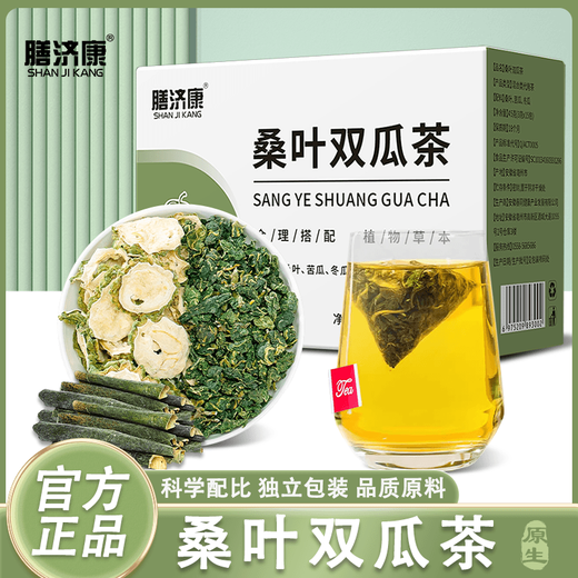 Shanji Kang Mulberry Leaf Double Melon Tea Bitter Melon Winter Melon Mulberry Leaf Tea Bag 1 box
