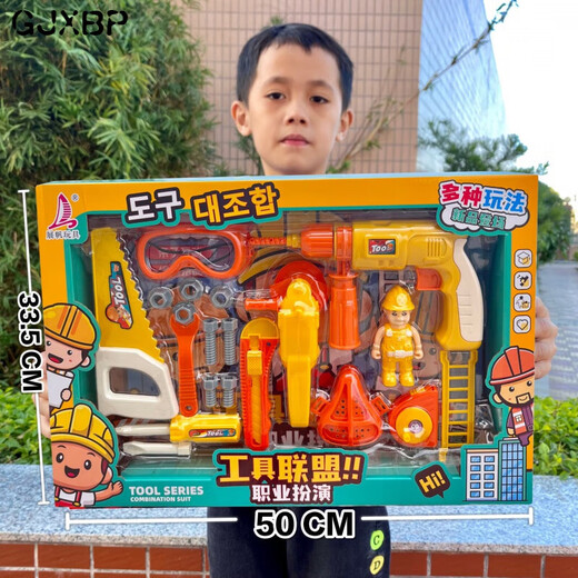 
Children's house play toys, luminous magic wands, accessories, bags, nail art girls suits, training institution gifts, 9905 storage bag, big gift box, red and blue random