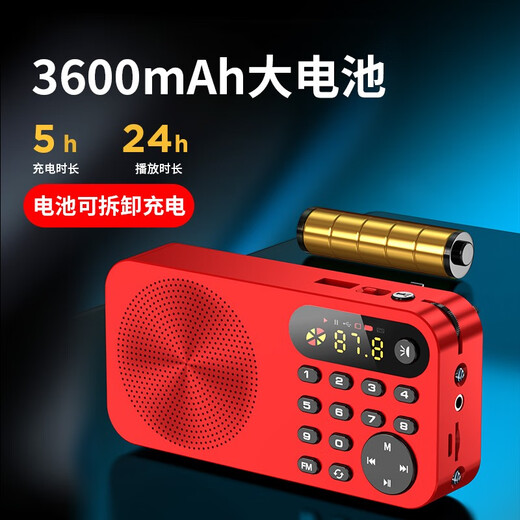 Keling F5 radio for the elderly, semiconductor FM radio, mini portable storytelling machine for the elderly, charging plug-in card, small audio and walkman player, level 4 and 6 English radio, China Red + 8G card containing 3500 songs and operas