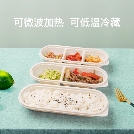 Disposable lunch box environmentally friendly degradable take-out box corn starch multi-compartment lunch box packed salad box with lid SZ-H102 single compartment lunch box 1000ML-200 sets