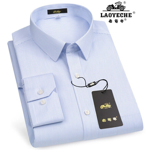 老爷车（LAOYECHE）DP纯棉长袖衬衫男中年高档纯色商务正装职业工装条纹全棉免烫衬衣 795-DP兰格 42