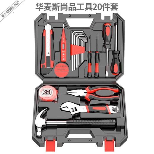 Huamais Home Toolbox Set Hardware Tool Set Home Repair Multifunctional Telecommunications Woodworking Electrician Tool Set Shangpin Tools 20-piece Set