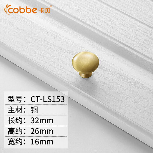 Cobbe brass handle cabinet door handle modern simple Nordic minimalist wardrobe handle long cabinet drawer cabinet handle LS153 style - single (32) Cobbe brass handle cabinet door handle modern simple Nordic minimalist wardrobe handle long cabinet drawer cabinet handle LS153 style - single (32)