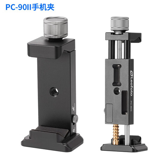 Leitu Leofoto PC-90II mobile phone clip selfie stick fixed bracket aluminum alloy video Aka Specifications accessories
