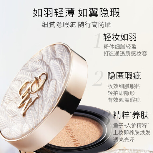 Mao Geping Wings Cushion Liquid Foundation 801 White Color 14g Concealer, Oil Control, Moisturizing, Long-lasting Non-Removing Makeup BB Cream Birthday Gift