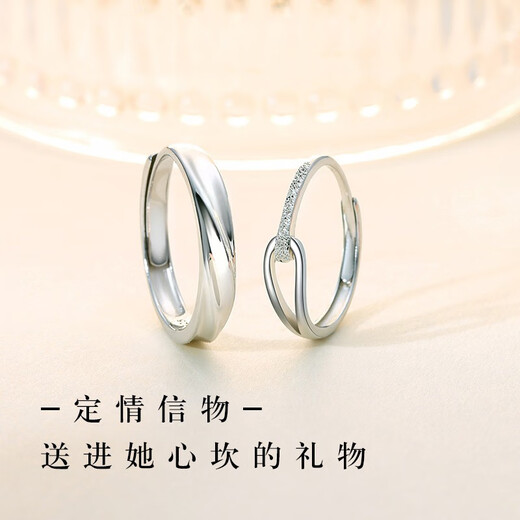 MZMZ Rupert's Tears platinum ring PT950 platinum matching ring for engagement, Valentine's Day birthday gift for girlfriend, PT950 platinum matching ring, living pair