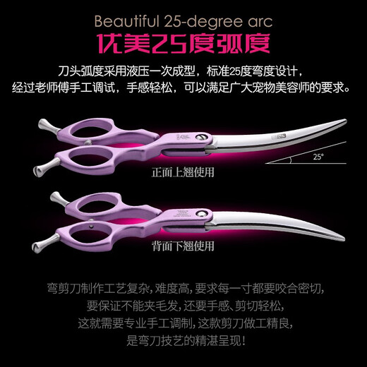 Xuanniao professional pet scissors curved scissors Teddy Pomeranian dog grooming and finishing tool 6 inches 6.5 inches 6 inches curved scissors blue