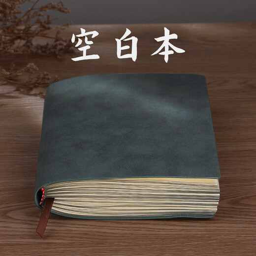 白报本空白本笔记本子软皮面手绘本文具速写本素描纯白纸内页简约日记本复古文艺精致摘抄草稿手账本涂鸦 683-A4墨绿-【空白内页】256页