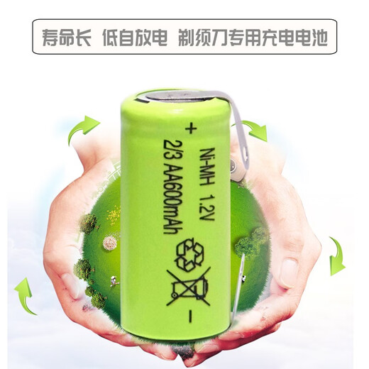 FLBYD适用飞科剃须刀fs829 FS865 FS867 868 869 335充电电池1.2V