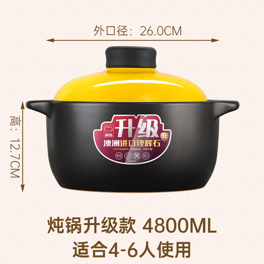KANGSHU Olla de sopa de estilo coreano de gran capacidad a gas para el hogar, cazuela de cerámica de fuego directo con llama abierta resistente a altas temperaturas, cazuela de combustión en seco que no se agrieta, cazuela de sopa resistente al calor con tapa amarilla mejorada 4800ml