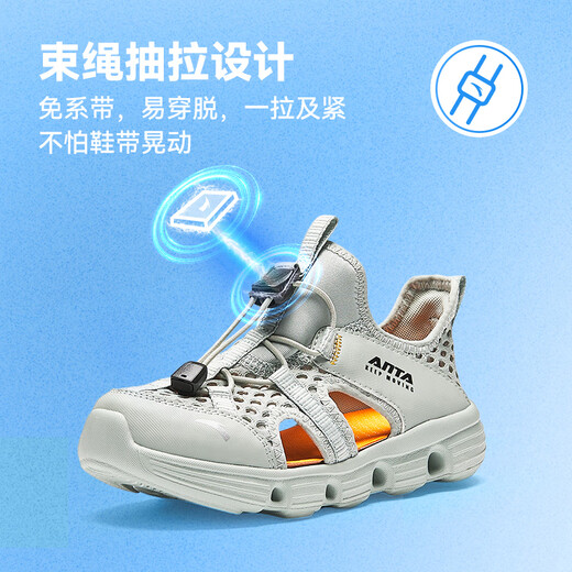 Anta children's sandals for men and women, summer comfortable and breathable sports class beach shoes, toe-toe frame shoes, men's river tracing, fairy green-1 32, shoe inner length 20cm