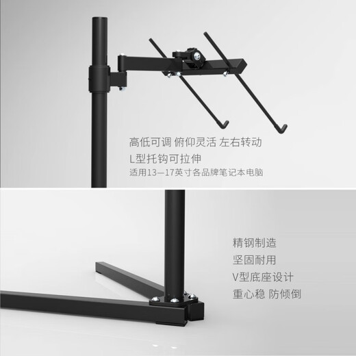 东际苹果笔记本电脑托架床头边沙发可移动悬空立式落地支撑架子 S723-11 落地笔记本支架