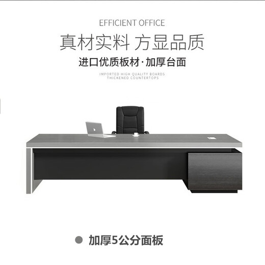 XiaoLi boss desk office desk simple modern manager desk supervisor desk and chair combination office furniture president desk executive desk style A (left side cabinet) 1.8 meters boss table + boss chair