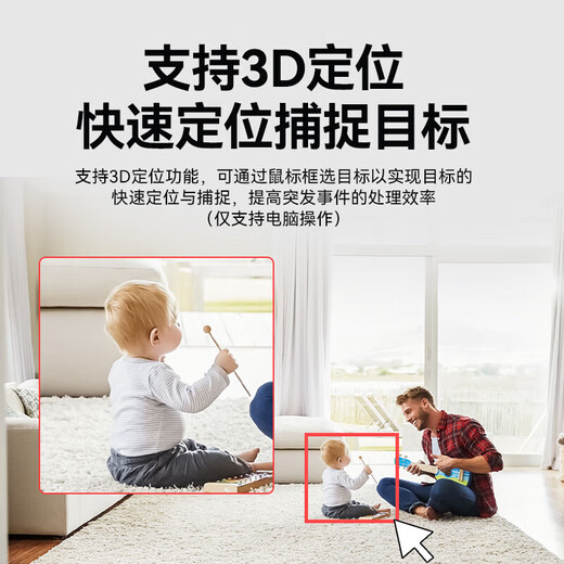 海康威视（HIKVISION）监控摄像头POE球机 400万高清全彩夜视室内外家用无线网络云台摄像机探头手机远程监控器安防设备 400万无线版2DE2404MW-D3/W/XM