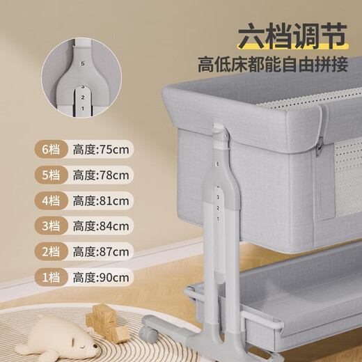 Trimigo (Thaimei Gao) Baby Kinderbett gespleißtes Bett faltbares Neugeborenes Kinderbaby Kinderbaby Shaker mit Windel Tisch hellgrau Windel Tisch + Matratze + Matratze + Moskitonetz Kissen Spleiß großes Bett Baby faltbares Bett beweglich