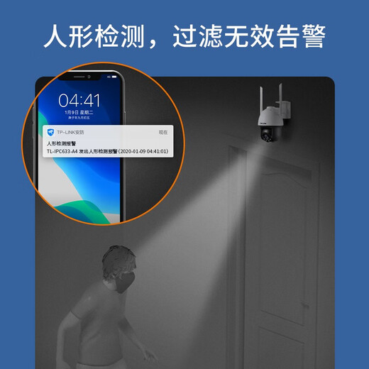 TP-LINK 3 millions ultra-clair couleur sans fil surveillance caméra extérieure caméra moniteur extérieur étanche nuage billard machine réseau wifi à distance