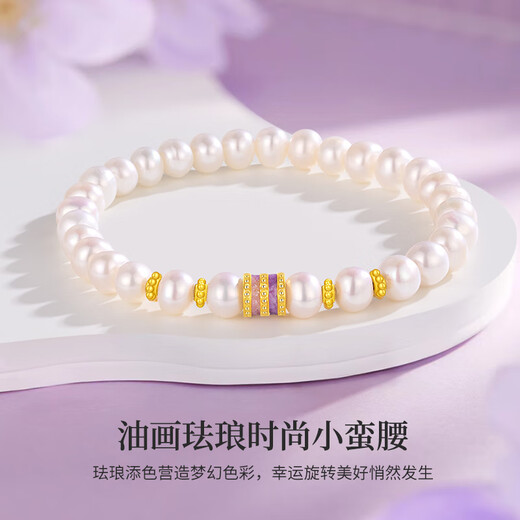 Chinese Gold Small Waist Pearl Bracelet Women's Full Gold Pearl Bracelet New Year's and Christmas Gifts for Girlfriends and Wife's Birthday Practical Jingsuda-Pure Gold Gradient Small waist Pearl Bracelet