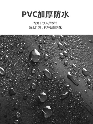 Wading trousers, half-length thickened leather forks, full-body rain pants and rain boots, one-piece reservoir leather forks, full-body waterproof clothing for catching fish, waist-length (Taoshuiyu) 70 silk black 41