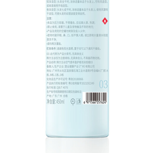 Korean Grain Foam Hair Wax French Perm Wool Curly Hair Moisturizing Long-lasting Fluffy Styling Elastic Bubble Hair Mask Men's and Women's Mousse 450ml 1 Bottle Moisturizing and Smooth丨Sakura Fragrance