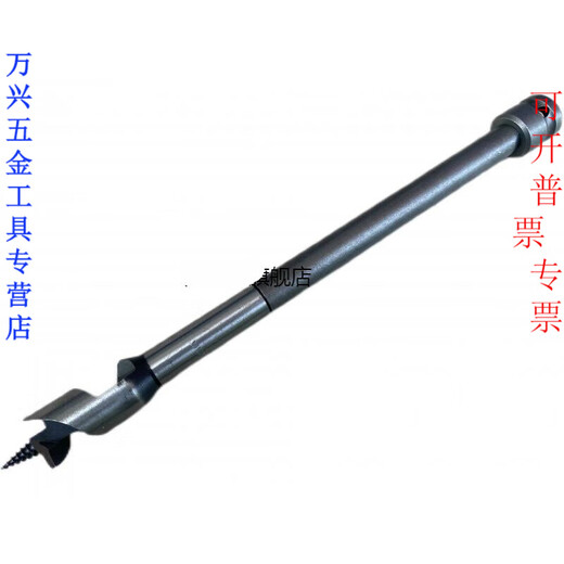 Cuigui Electric Wrench Drill Bit Woodworking Electric Wrench Drill Bit Hand Electric Drill Bit Set Branch Drill Extended Wood Short Branch Drill 20mm_Sharp and Fast Chip Removal