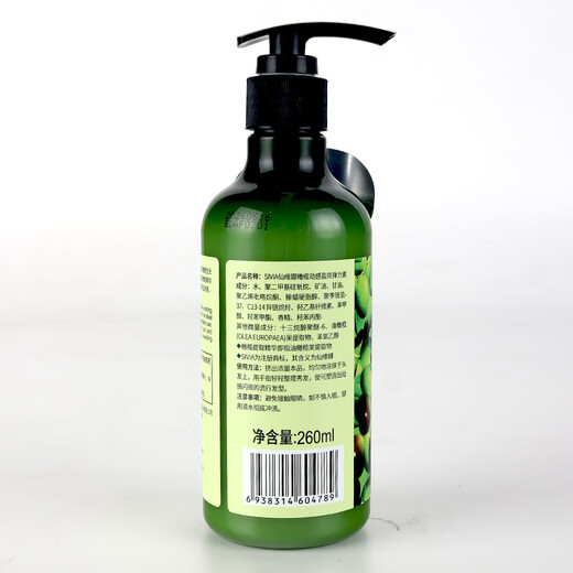 Xianweina Olive Dynamic Brightening Elastin Women's Curly Hair Moisturizing Anti-frizz Fluffy Perm Moisturizing Care Essence Olive Strong Styling Gel Water