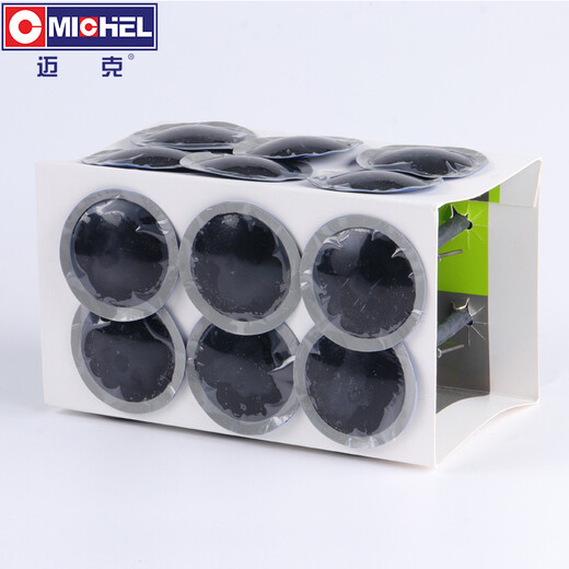 MICHEL tire repair mushroom nail car vacuum tire repair tool cold tire repair film 4.5mm (24 pieces/box)