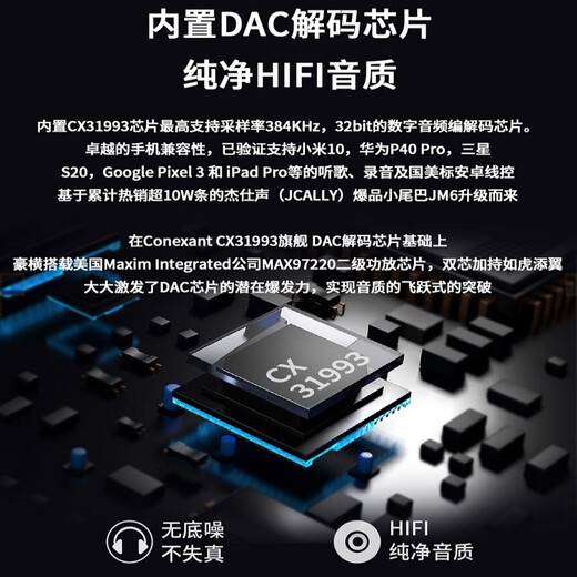 JCALLY JM6 Pro decoder amp small tail hifi digital audio typec adapter cable DAC mobile phone headphone accessories adapter dual chip CX31993+MAX97220 JM6 PRO silver red (dual-core Type-C interface)