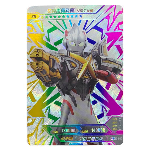Kayou Ultraman Card ZR Ultraman Cards Full Set of Stars Shining Rainbow Card Collection Cartoon Peripheral Toys SCX10-017 Aixbem Armor