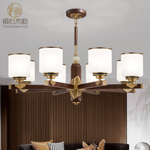 Cobre Heart Woody NUEVA CANDELIER CHINA COPAR Lámpara de sala de estar de estilo chino Antiguo restaurante de nuez negro dormitorio Ligera de madera sólida Candelier J9731-5 Cabeza [con bombilla de tres colores]